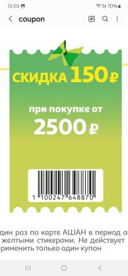 Прикрепленное изображение: Screenshot_20240910_120324_Samsung Notes.jpg